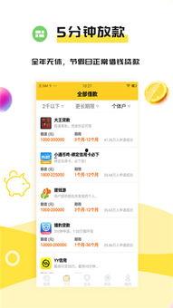 网红爆料吃瓜网页下载,揭秘吃瓜网页下载背后的秘密