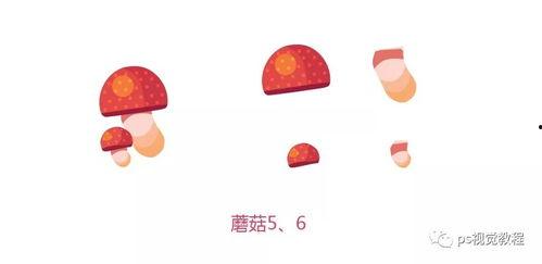 蘑菇视频