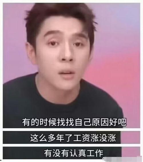 邓超吃瓜爆料图片高清壁纸,高清壁纸下的娱乐圈风云
