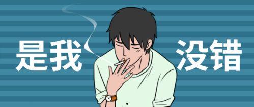 假装吃瓜爆料人,假装吃瓜，揭秘明星真实人生