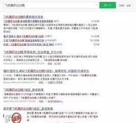 微信吃瓜爆料群是真的吗,真相与谣言并存
