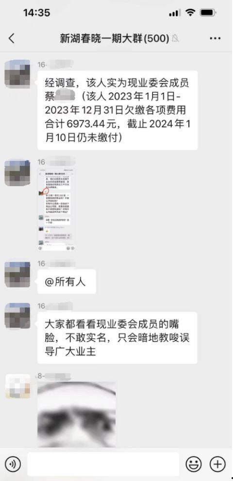 微信吃瓜爆料群是真的吗,真相与谣言并存