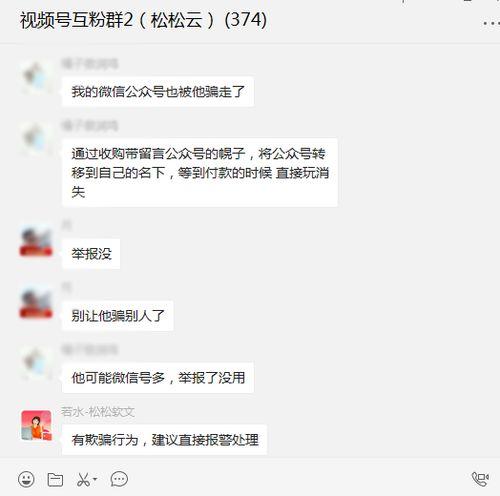 微信吃瓜爆料群是真的吗,真相与谣言并存