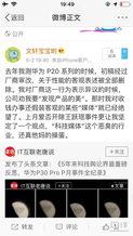 爆料吃瓜违法,警惕违法“瓜农”