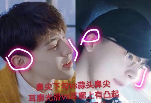 吃瓜爆料李易峰邓伦,娱乐圈风云再起？”