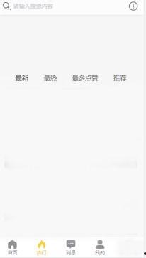 黑料吃瓜资源群,揭秘网络背后的秘密世界