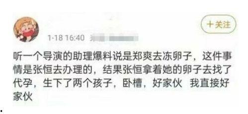 如何判断吃瓜爆料的真实性,如何辨别信息的真伪与价值
