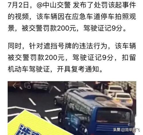 今日吃瓜女司机微博,微博热议背后的故事与反思