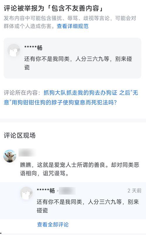 吃瓜爆料群微信号是什么,吃瓜爆料群微信号背后的神秘世界