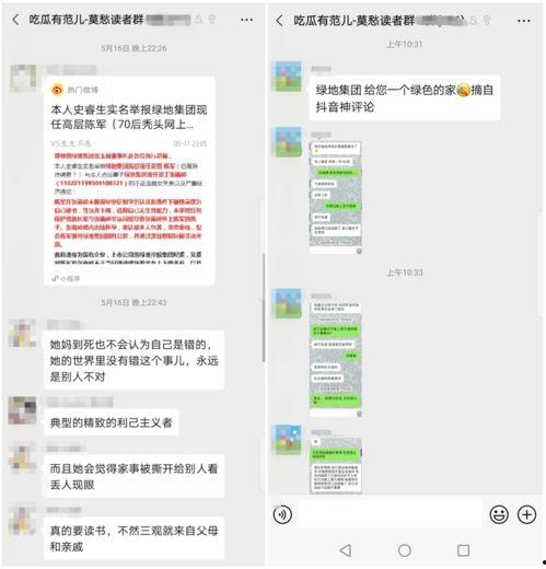 吃瓜爆料群微信号是什么,吃瓜爆料群微信号背后的神秘世界