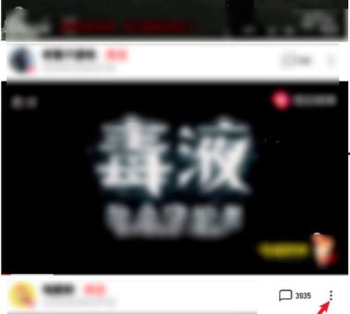 吃瓜事件爆料合集视频下载,揭秘网络热点背后的真相