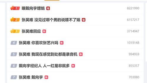免费吃瓜爆料视频网址,带你一探究竟！