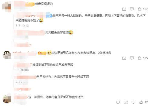 吃瓜网51爆料推神,揭秘娱乐圈幕后真相