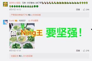 王者电竞圈吃瓜爆料是谁,揭秘“吃瓜爆料”背后的神秘力量
