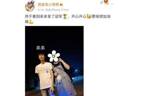 娱乐吃瓜主播爆料视频大全