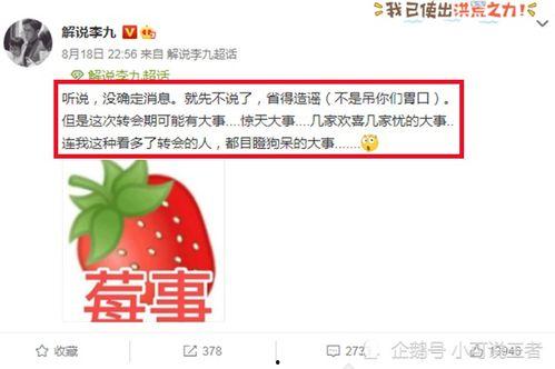 爆料吃瓜贴吧,吃瓜贴吧背后的惊人爆料！