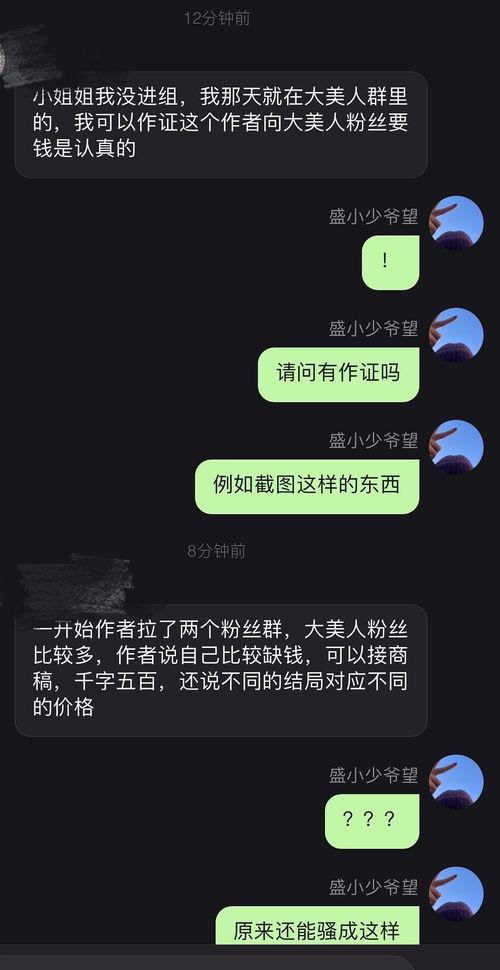 爆料吃瓜贴吧,吃瓜贴吧背后的惊人爆料！