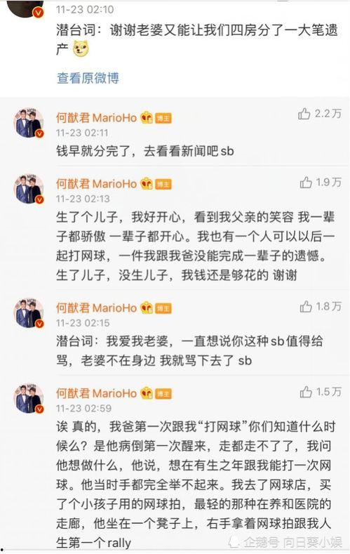 17吃瓜不打烊   八卦爆料,17吃瓜不打烊，独家八卦爆料大放送！