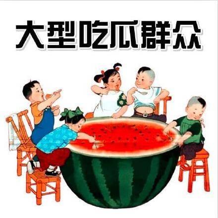 17吃瓜爆料热点事件,揭秘近期热点事件背后的真相