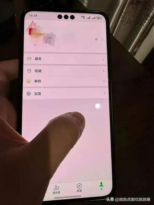 微信爆料吃瓜,娱乐圈最新吃瓜大事件，揭秘明星幕后真相！