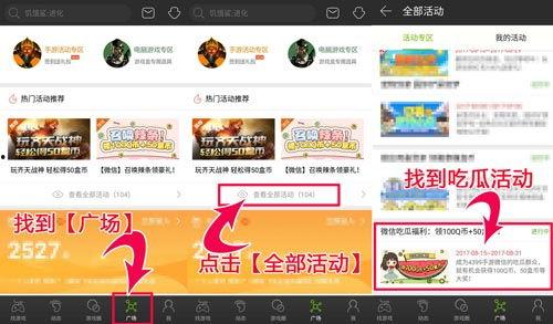 微信爆料吃瓜,娱乐圈最新吃瓜大事件，揭秘明星幕后真相！