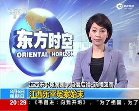 乐平吃瓜最新事件爆料新闻,最新爆料揭露惊人内幕