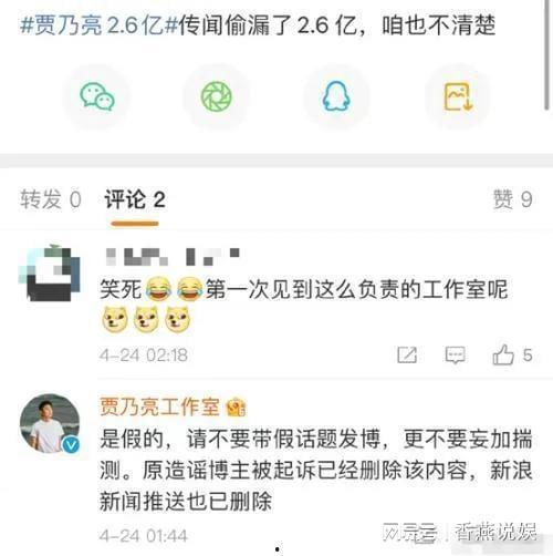 吃瓜爆料图片高清头像,吃瓜群众眼中的明星瞬间