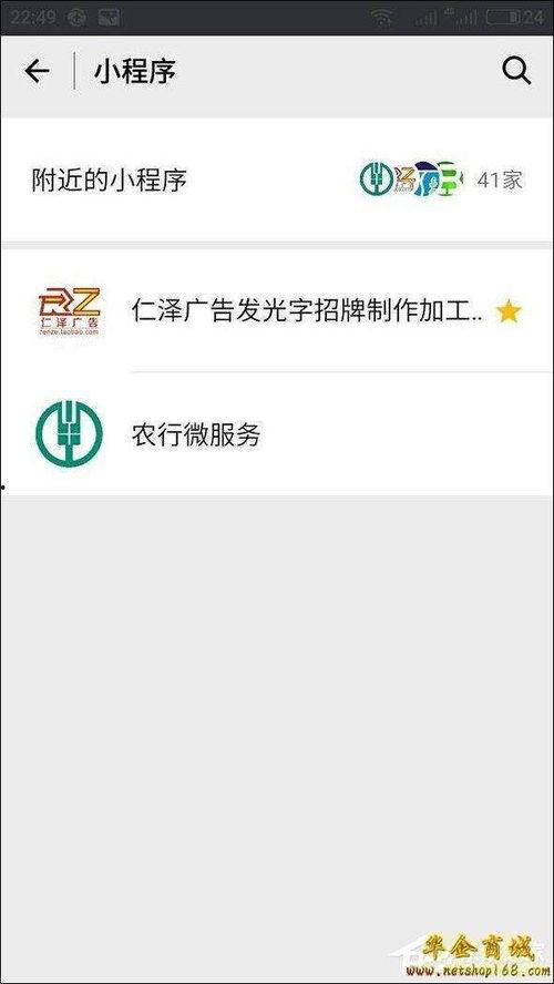 小程序吃瓜爆料怎么弄,轻松掌握热门事件幕后真相