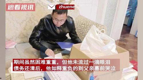 吃瓜最新事件爆料被父亲发现,揭秘背后惊人真相