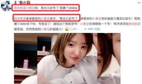 快手网红吃瓜大爆料,吃瓜大爆料背后的真相与内幕