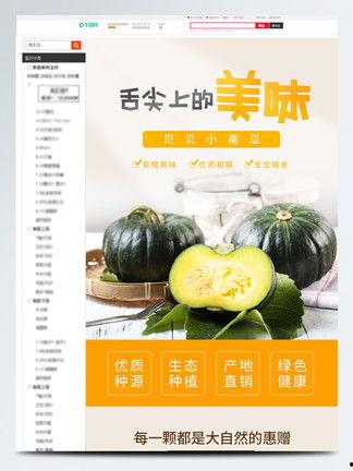 吃瓜爆料封面素材图片大全,封面素材图片大全背后的故事