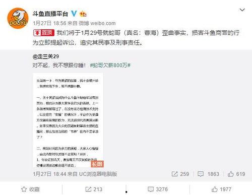 吃瓜最新事件爆料二哥,二哥最新事件爆料，真相究竟如何？