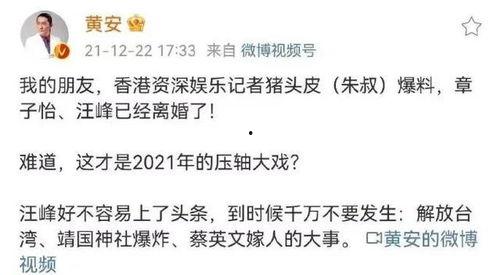 吃瓜最新事件爆料二哥,二哥最新事件爆料，真相究竟如何？