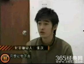 张翰吃瓜爆料图片大全,揭秘娱乐圈幕后真相