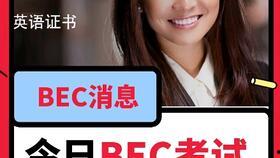 语音厅吃瓜爆料