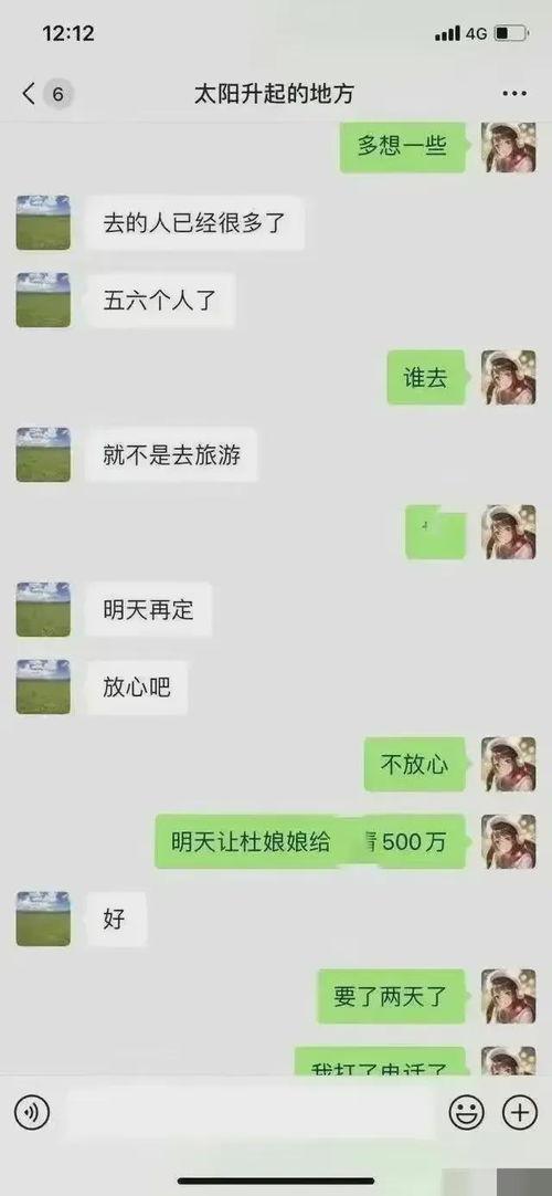 吃瓜最新事件爆料毁三观,道德底线再遭挑战