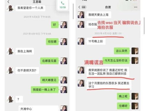 娱乐吃瓜君艺人黑榜,揭秘“娱乐吃瓜君”艺人黑榜背后的真相