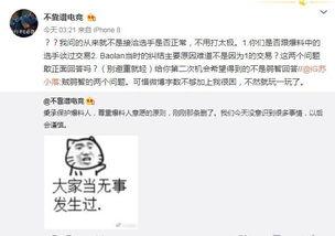 泰州吃瓜事件爆料,揭秘背后真相与网络舆论风暴