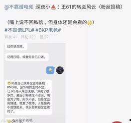 泰州吃瓜事件爆料,揭秘背后真相与网络舆论风暴
