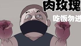 51热门黑料吃瓜爆料门事件抖音