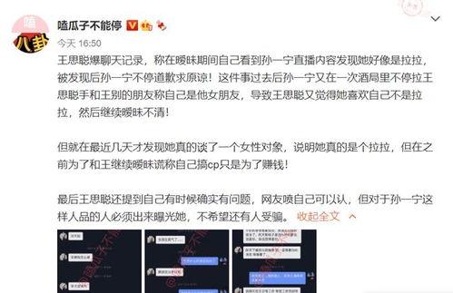 51热门黑料吃瓜爆料门事件抖音