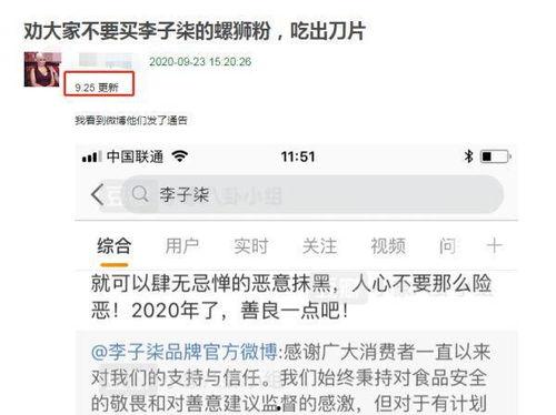 今日吃瓜群众吃瓜次数