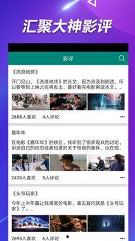 吃瓜爆料深圳视频大全下载