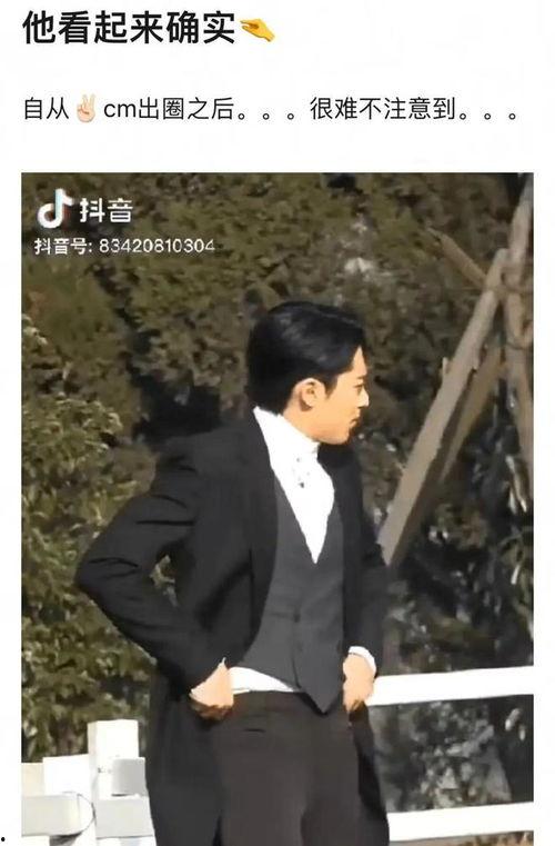 吃瓜爆料吴磊黄景瑜