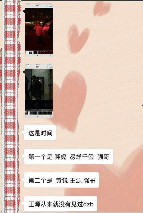 大气爆料吃瓜群众视频,吃瓜群众视频背后的真相与热议