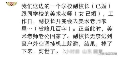 体制内的吃瓜爆料,吃瓜爆料背后的真相与内幕