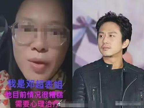 邓超吃瓜爆料视频播放,揭秘娱乐圈幕后真相