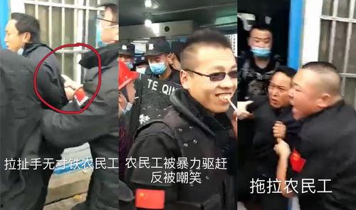 警察吃瓜爆料事件真相