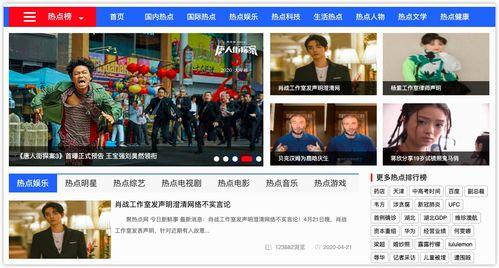 明星吃瓜视频今日热点,今日热点视频盘点