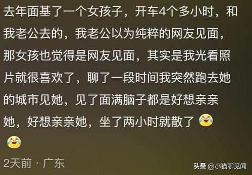 吃瓜正能量爆料是真的吗,真相揭秘，还是无稽之谈？
